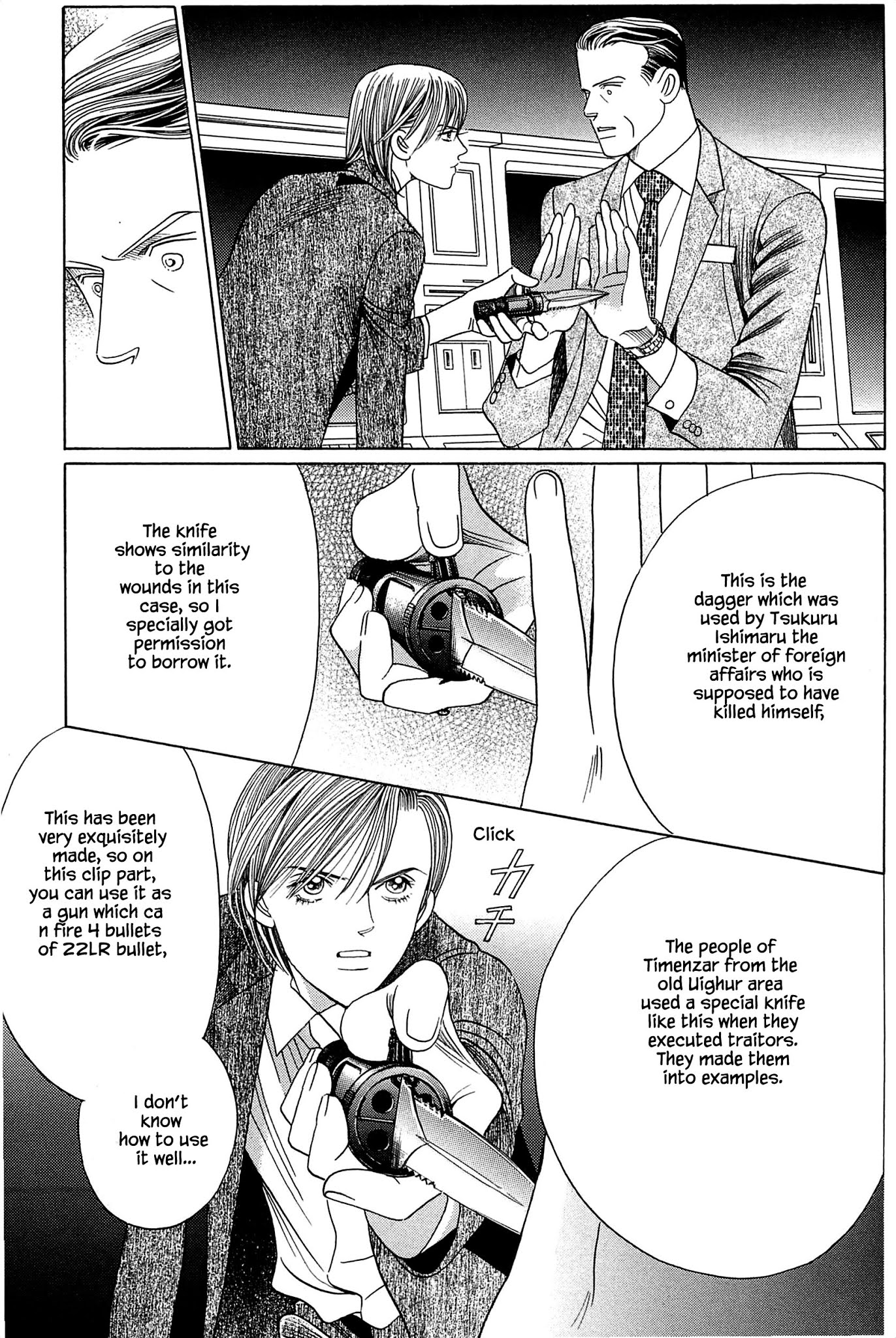 Himitsu Vol.10 Chapter 6 page 8 - Vol.10 Chapter 6