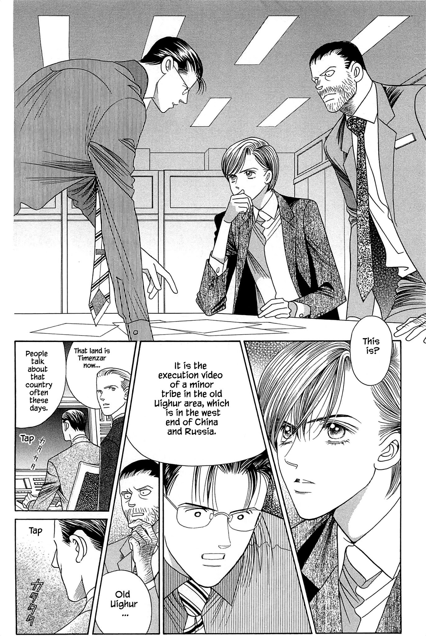 Himitsu Chapter 10.7 page 15 - Vol.10 Chapter 7