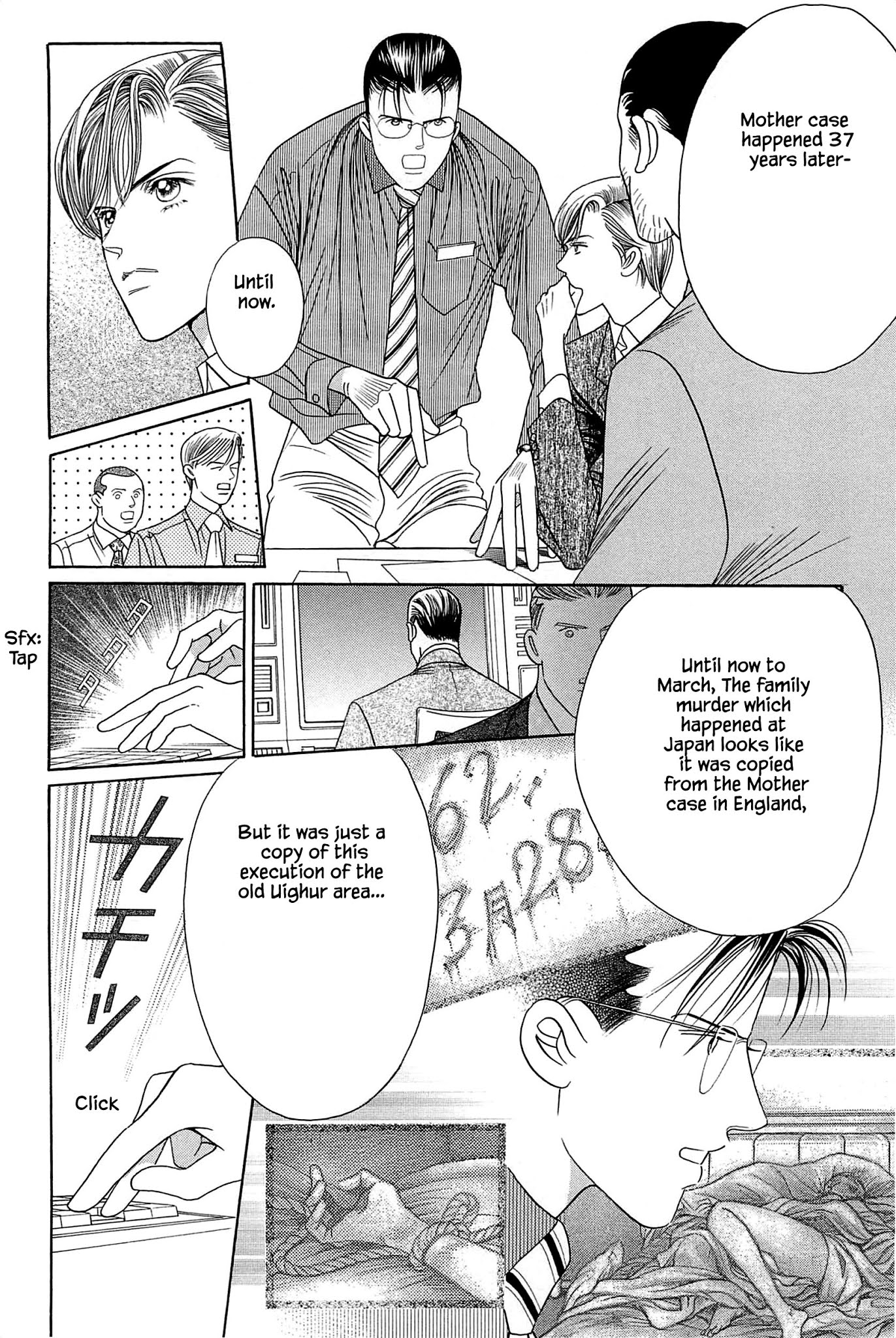 Himitsu Chapter 10.7 page 17 - Vol.10 Chapter 7