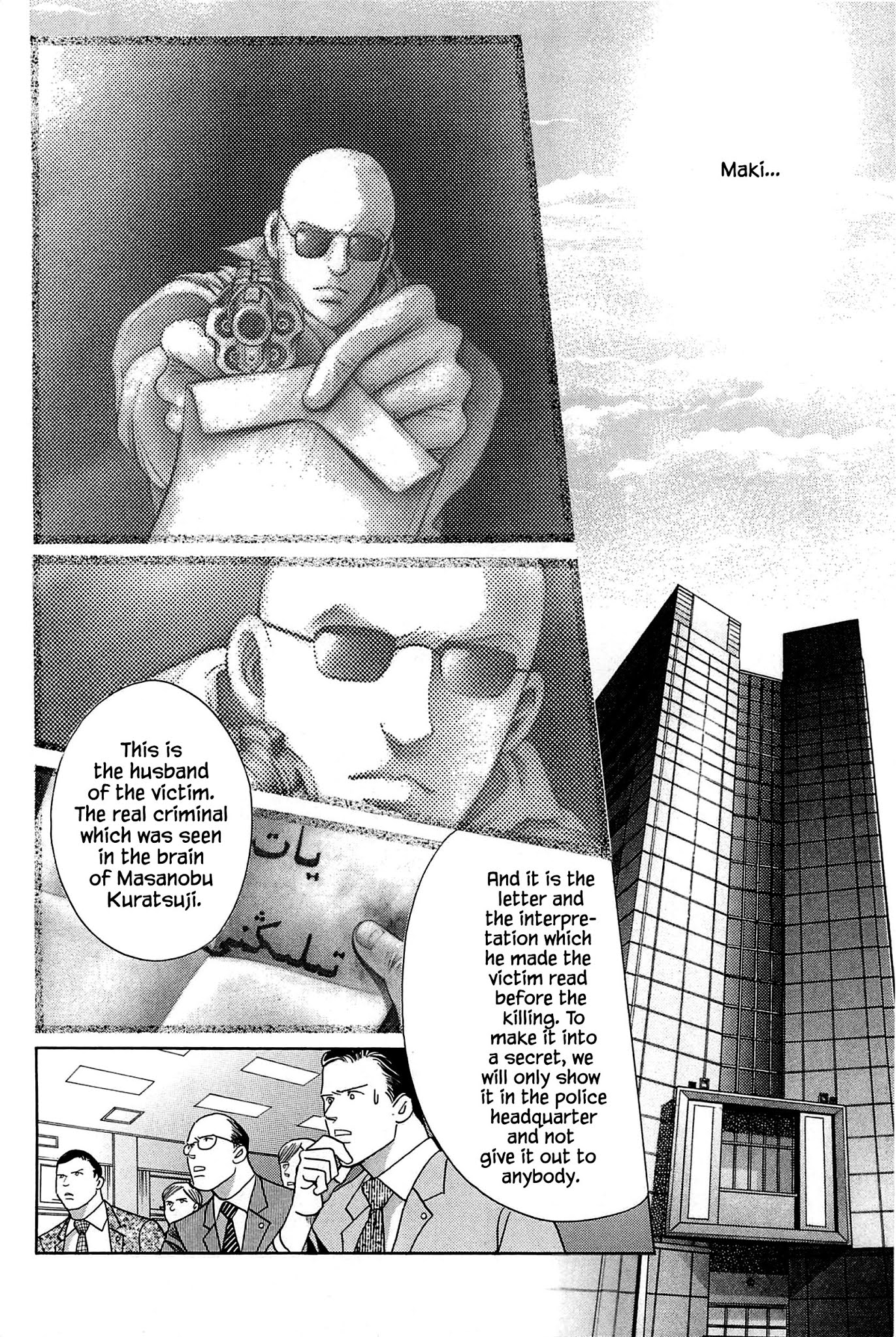 Himitsu Chapter 10.7 page 9 - Vol.10 Chapter 7