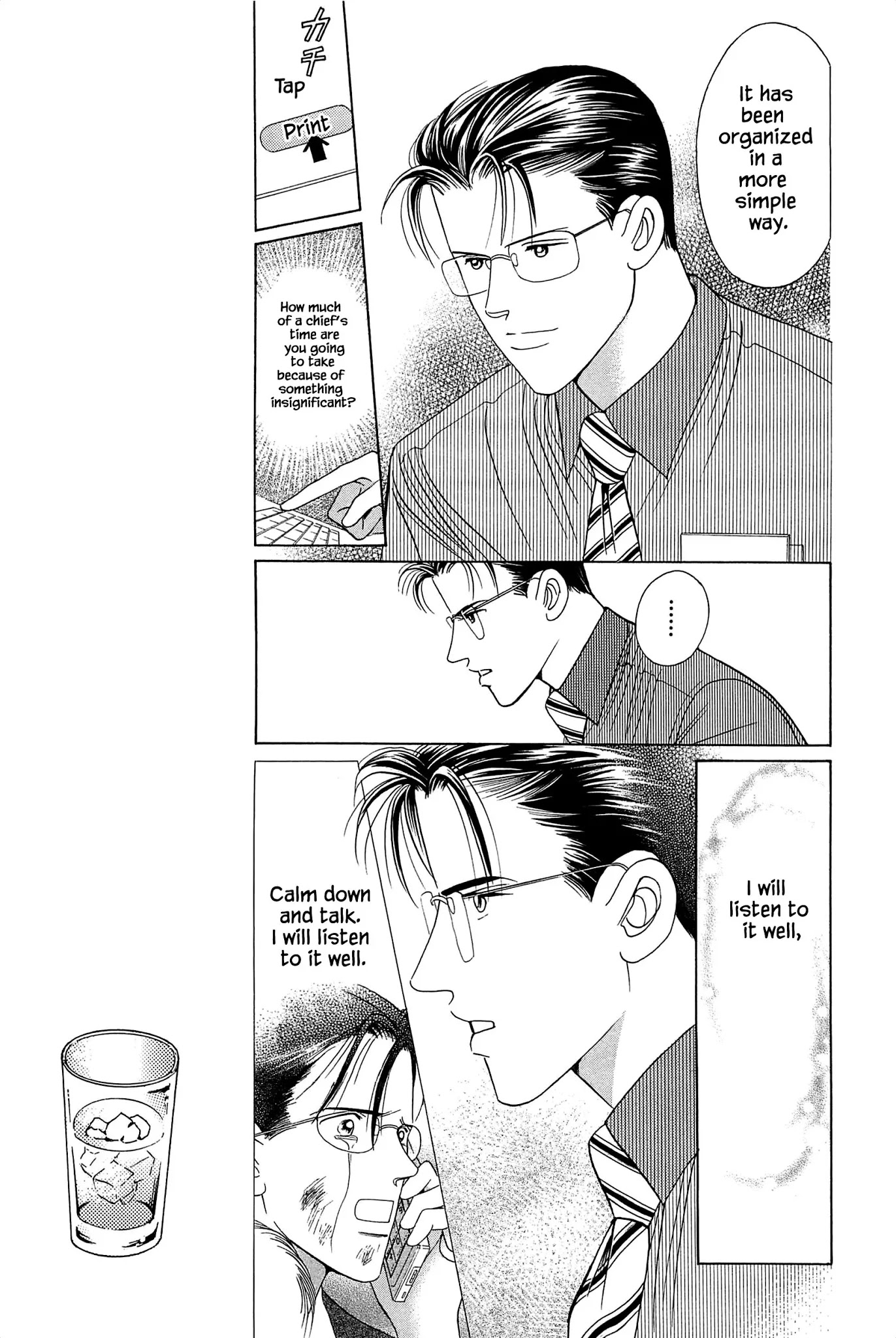 Himitsu Chapter 10.8 page 4 - Vol.10 Chapter 8