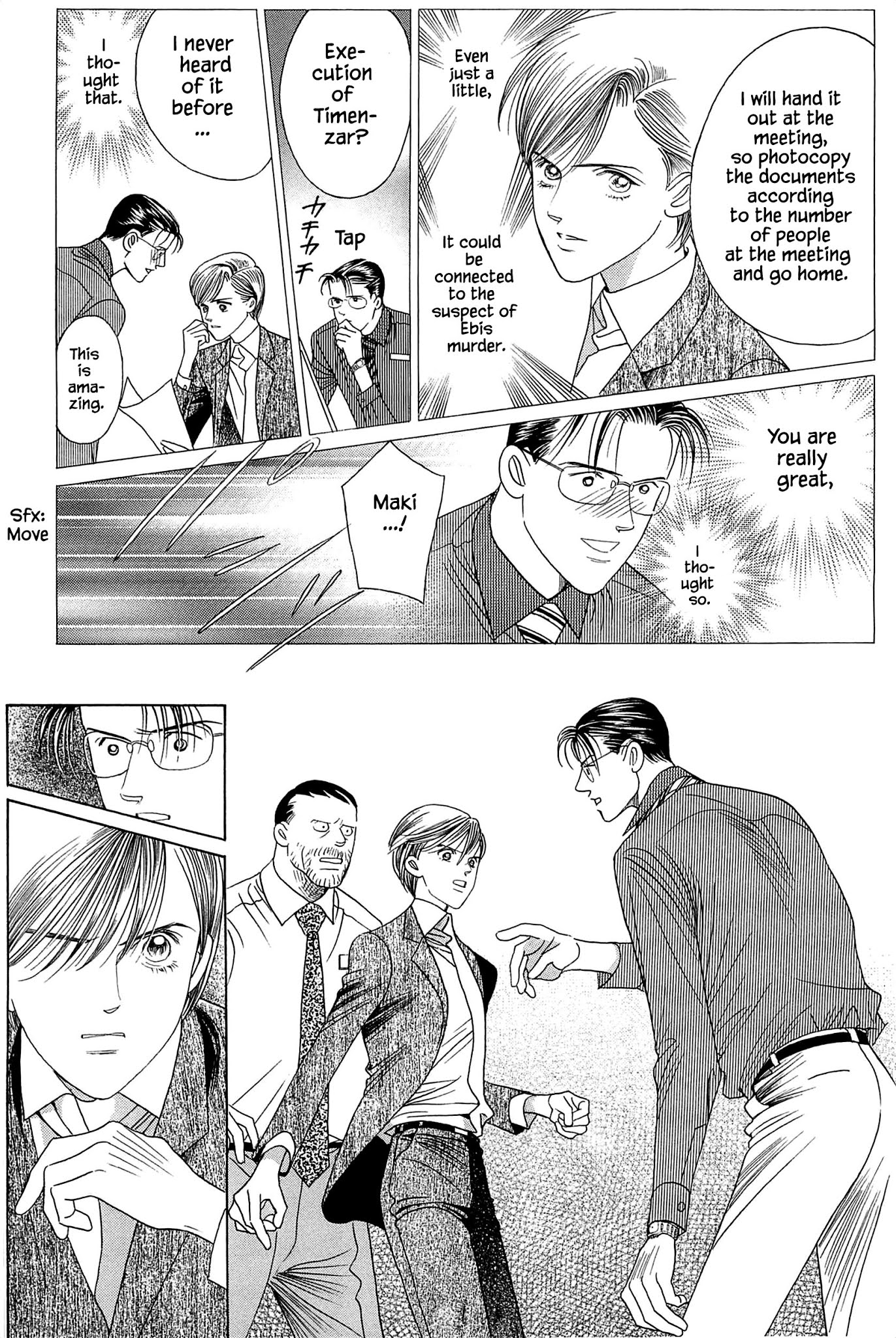 Himitsu Vol.10 Chapter 9 page 12 - Vol.10 Chapter 9