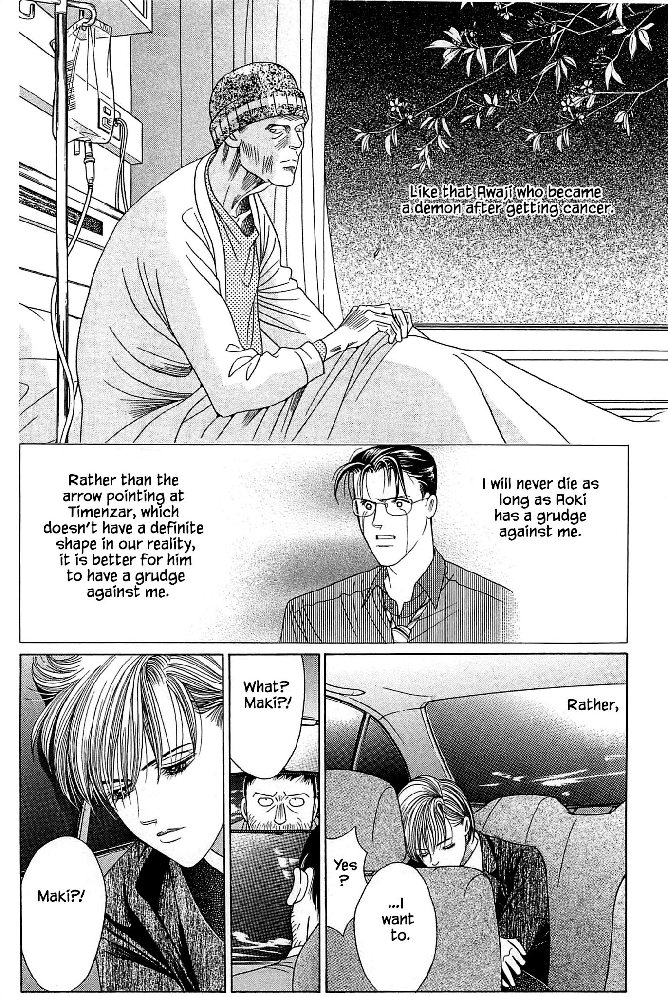 Himitsu Vol.10 Chapter 9 page 19 - Vol.10 Chapter 9
