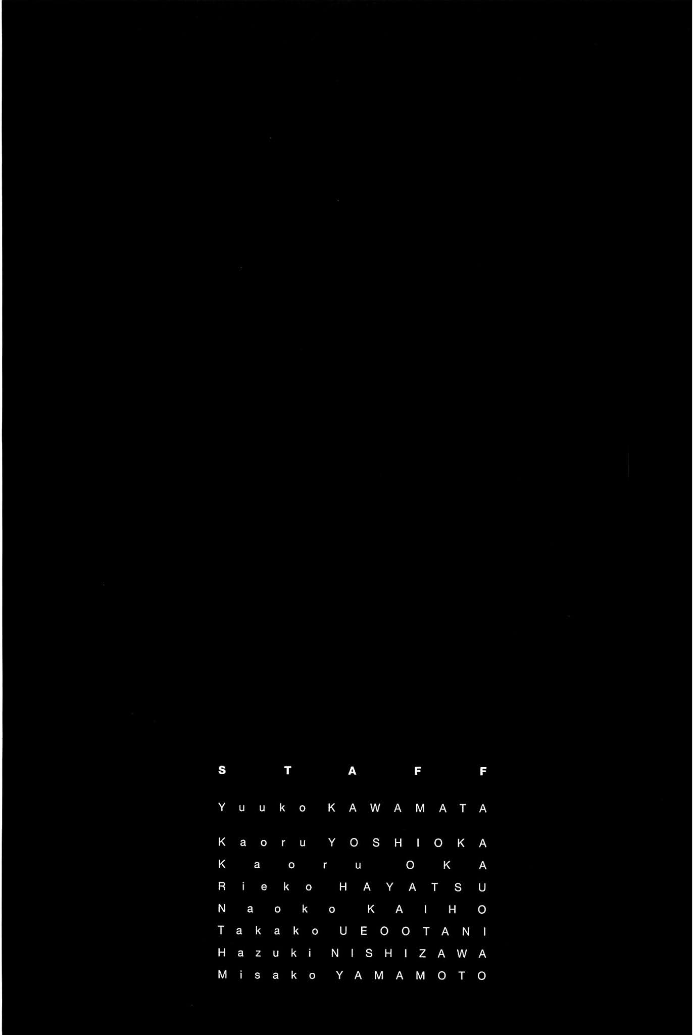 Himitsu Vol.10 Chapter 9 page 23 - Vol.10 Chapter 9