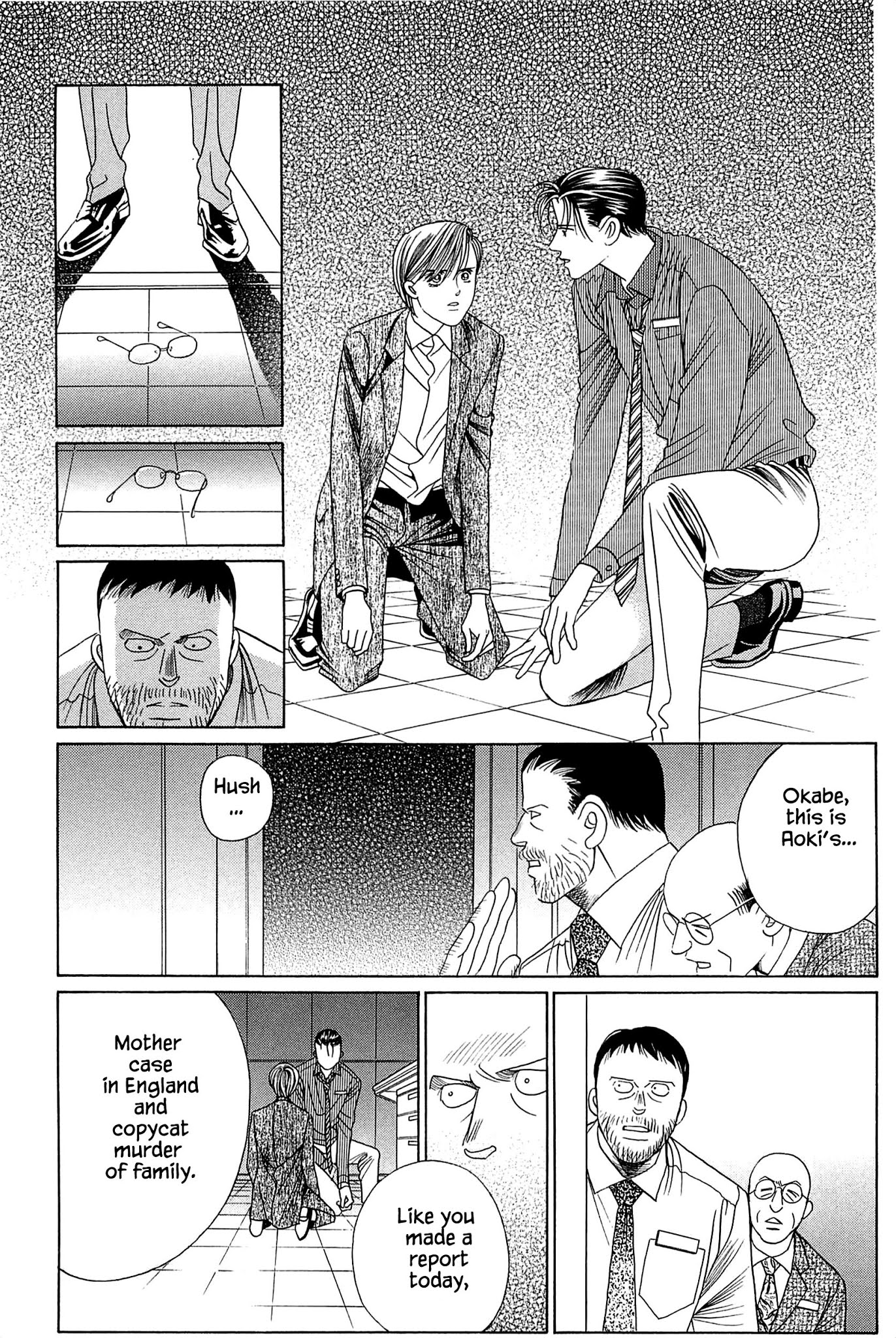 Himitsu Vol.10 Chapter 9 page 4 - Vol.10 Chapter 9