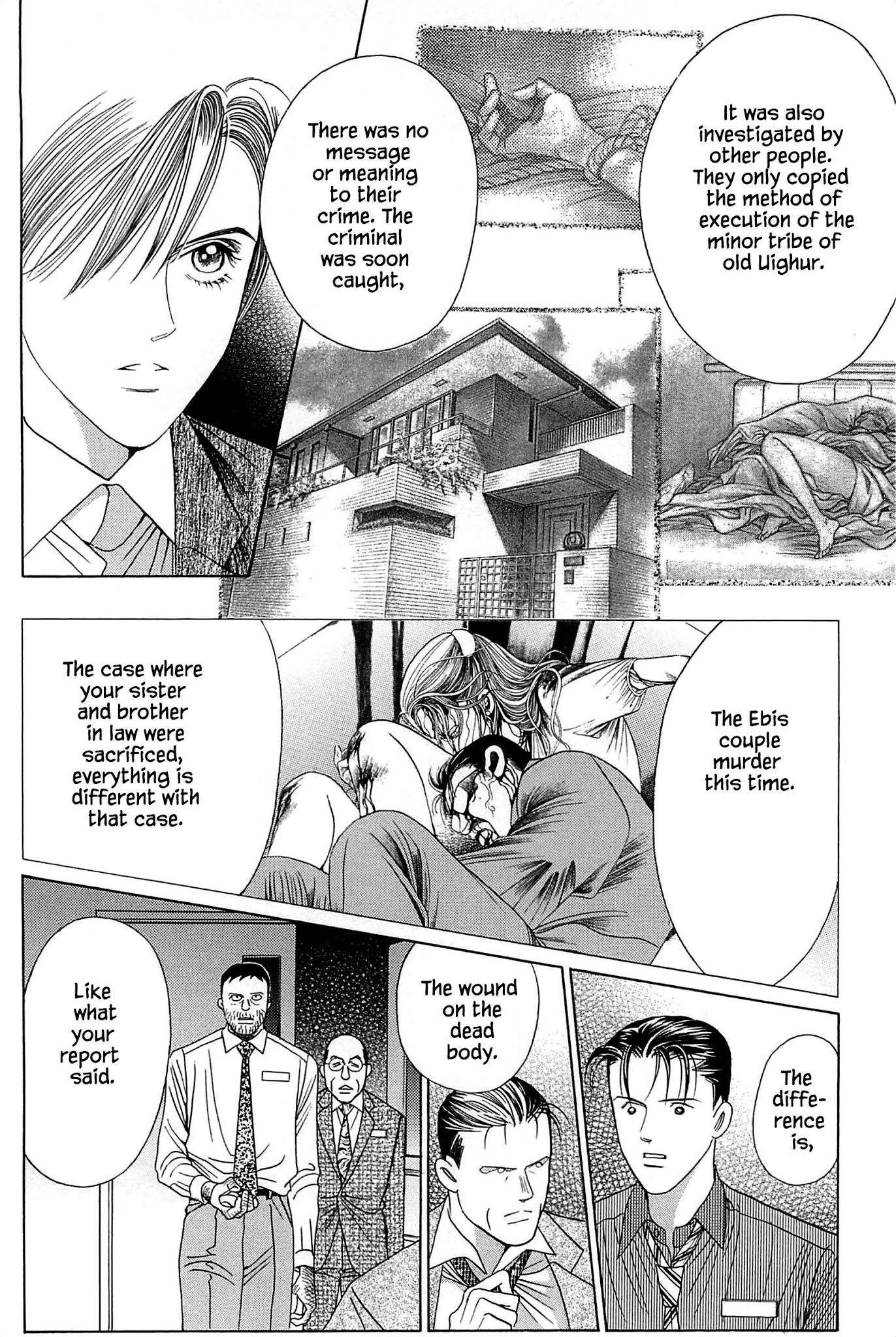 Himitsu Vol.10 Chapter 9 page 5 - Vol.10 Chapter 9