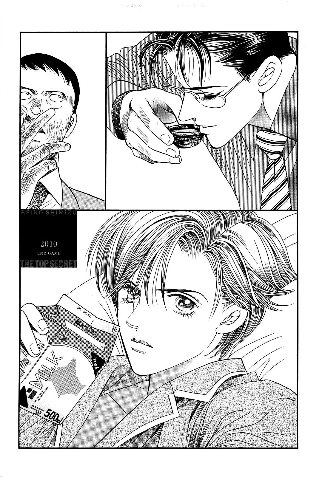 Himitsu Chapter 11.1 page 10 - Vol.11 Chapter 1