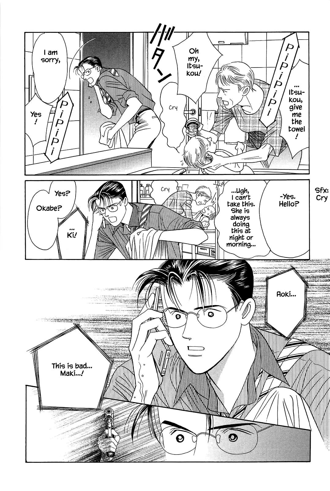 Himitsu Chapter 11.1 page 13 - Vol.11 Chapter 1