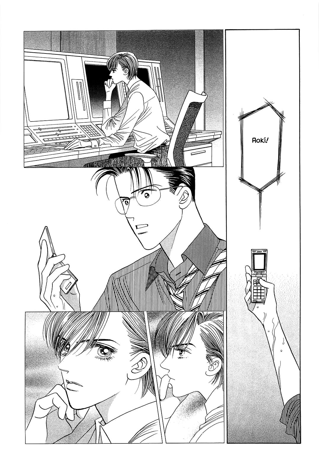 Himitsu Chapter 11.1 page 15 - Vol.11 Chapter 1
