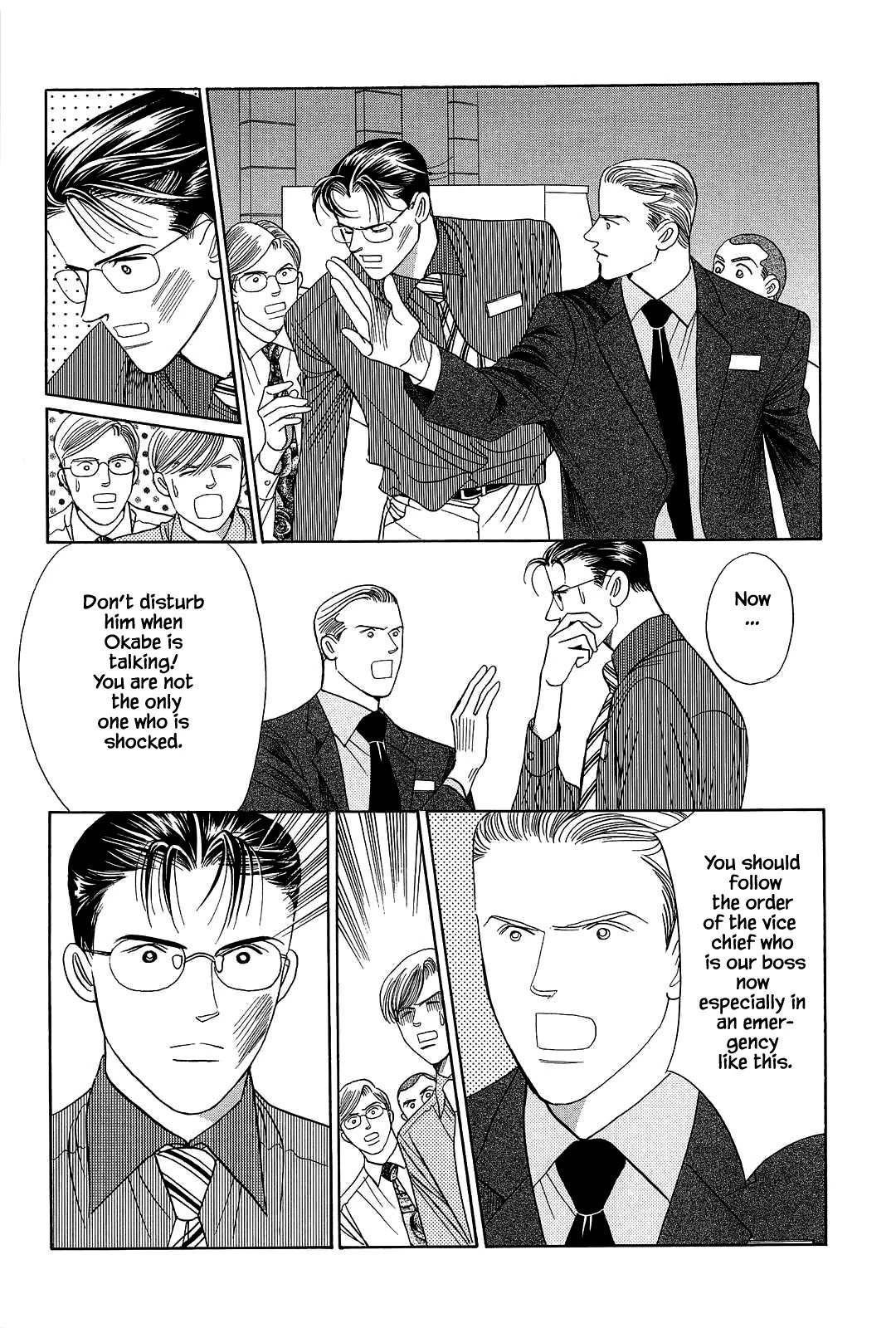 Himitsu Chapter 11.1 page 20 - Vol.11 Chapter 1