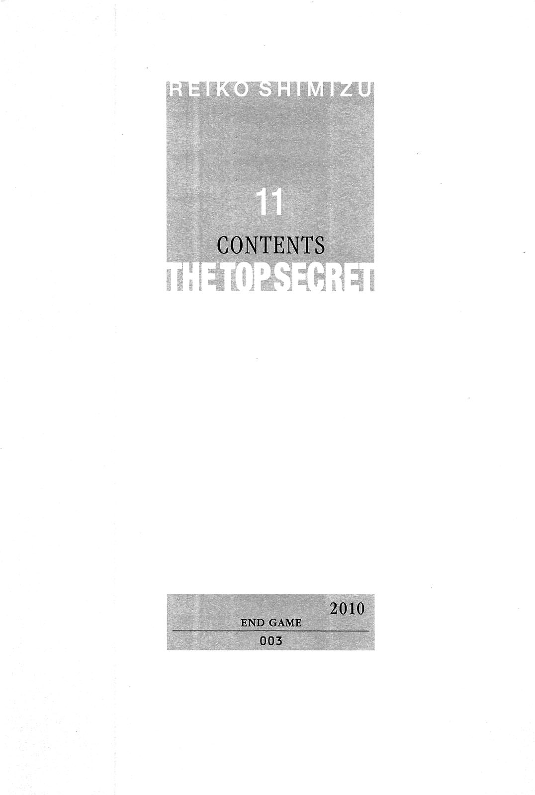 Himitsu Chapter 11.1 page 6 - Vol.11 Chapter 1