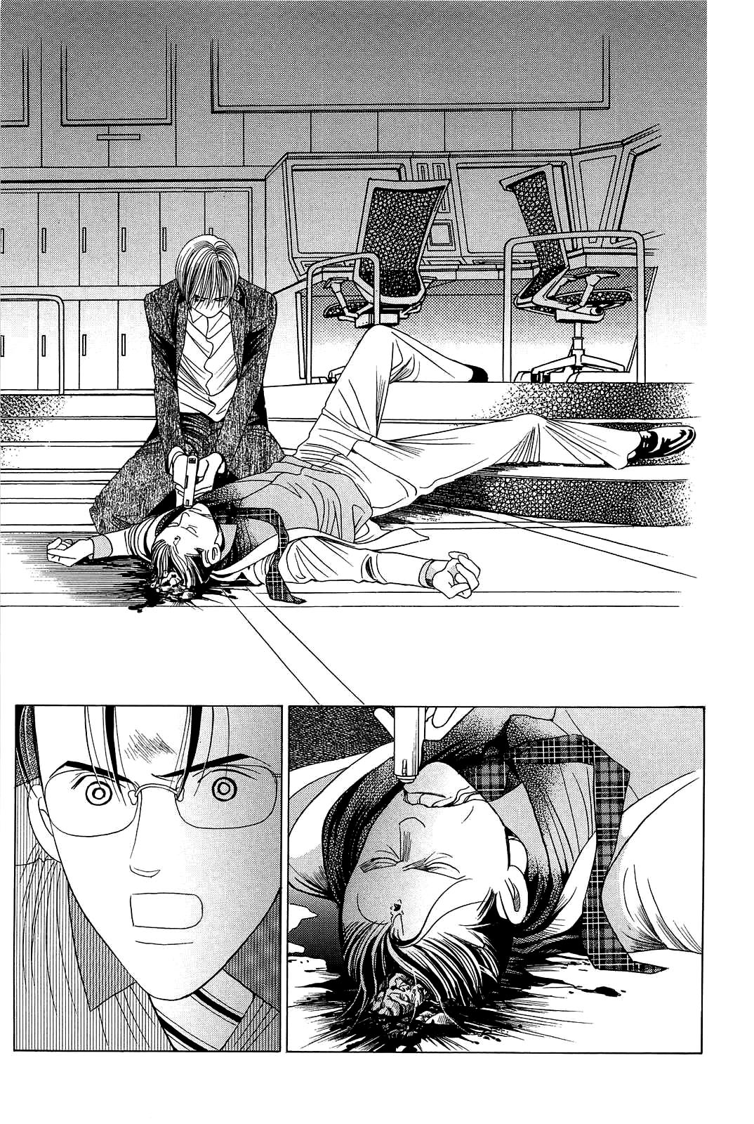 Himitsu Vol.11 Chapter 10 page 8 - Vol.11 Chapter 10