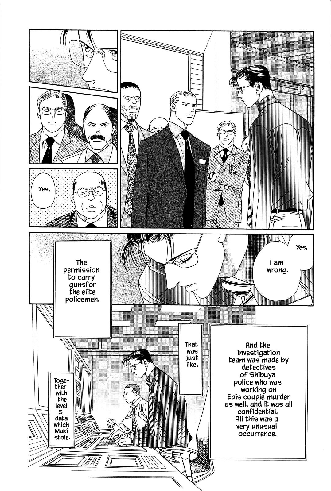 Himitsu Vol.11 Chapter 2 page 1 - Vol.11 Chapter 2
