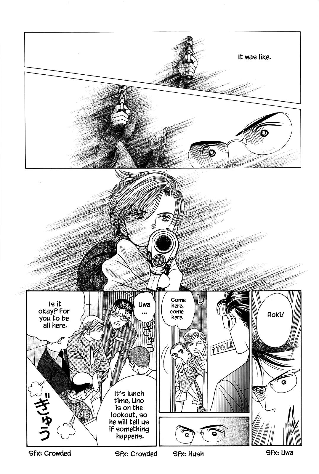 Himitsu Vol.11 Chapter 2 page 3 - Vol.11 Chapter 2