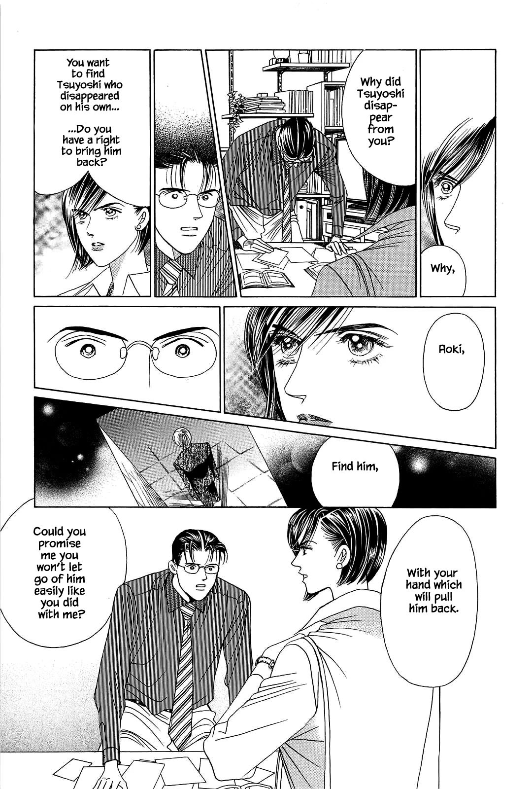 Himitsu Vol.11 Chapter 3 page 16 - Vol.11 Chapter 3
