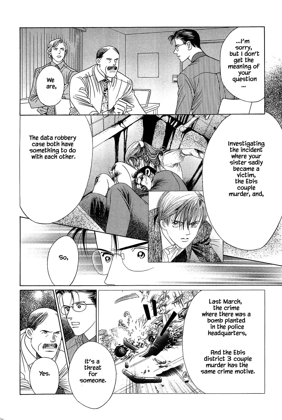 Himitsu Vol.11 Chapter 3 page 3 - Vol.11 Chapter 3