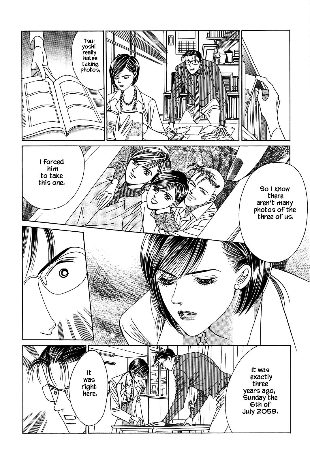Himitsu Chapter 11.4 page 1 - Vol.11 Chapter 4