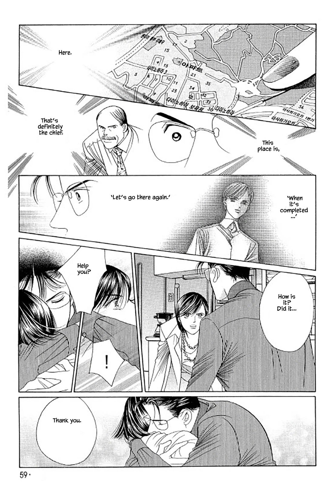 Himitsu Chapter 11.4 page 2 - Vol.11 Chapter 4