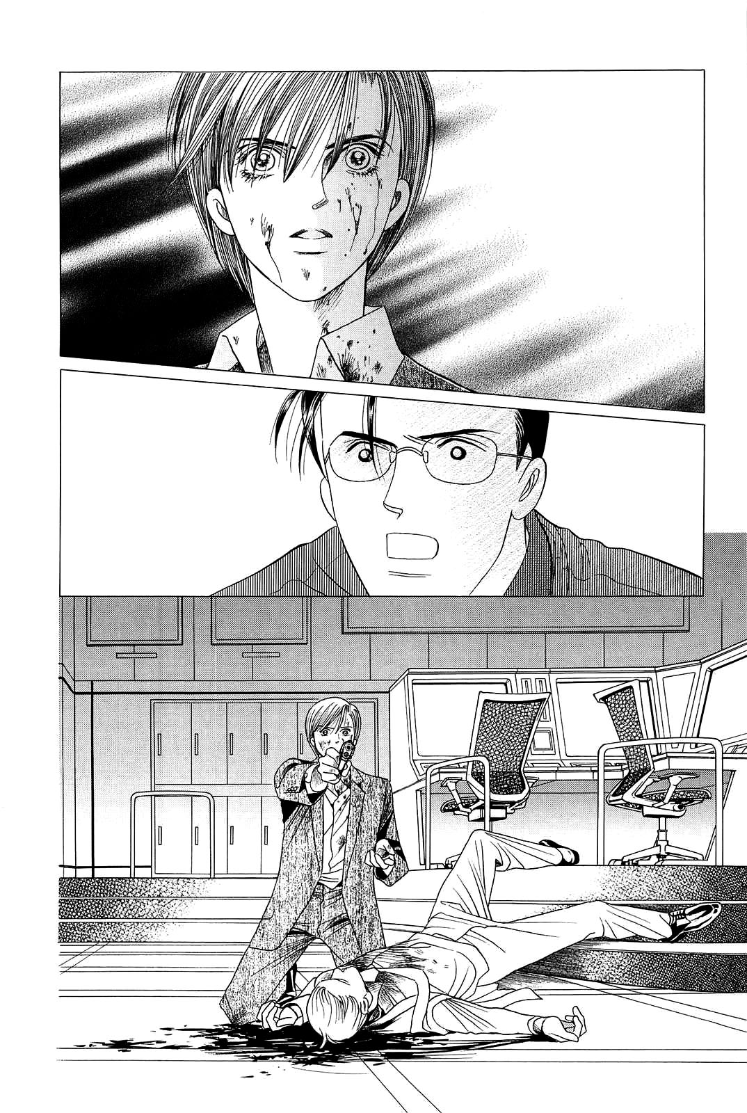Himitsu Vol.11 Chapter 5 page 1 - Vol.11 Chapter 5