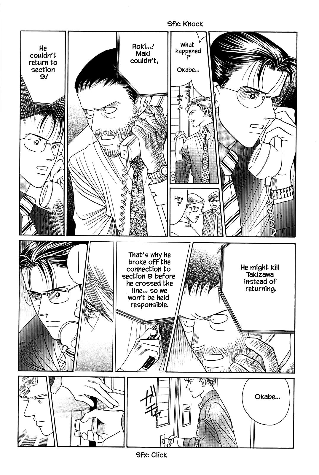 Himitsu Vol.11 Chapter 5 page 10 - Vol.11 Chapter 5