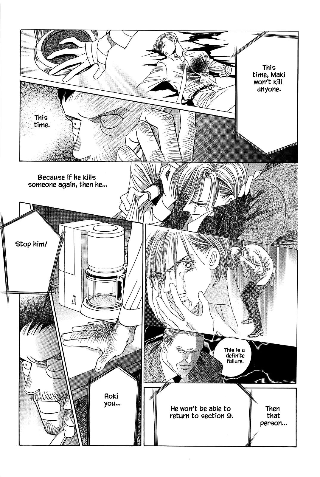 Himitsu Vol.11 Chapter 5 page 14 - Vol.11 Chapter 5