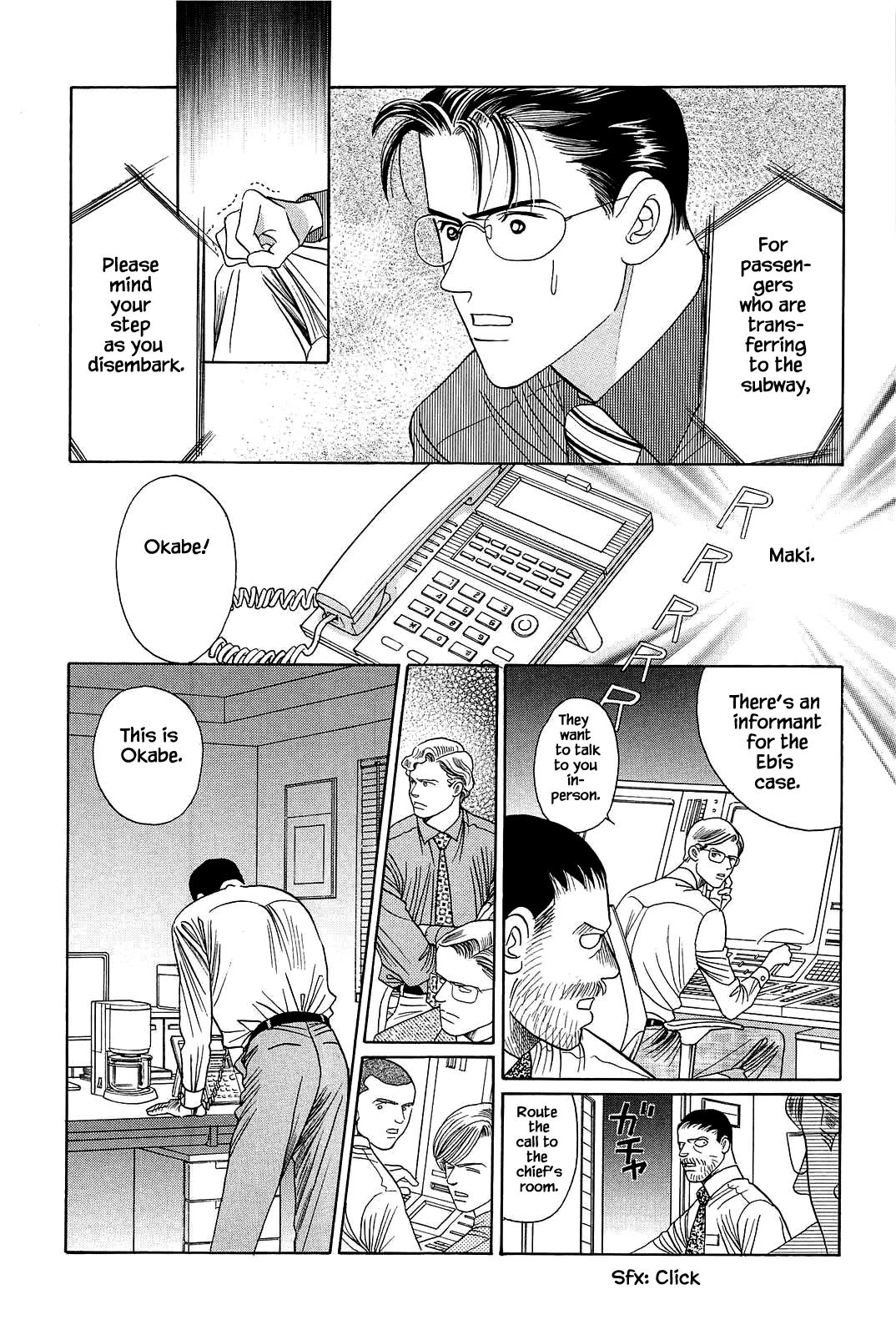 Himitsu Vol.11 Chapter 5 page 3 - Vol.11 Chapter 5
