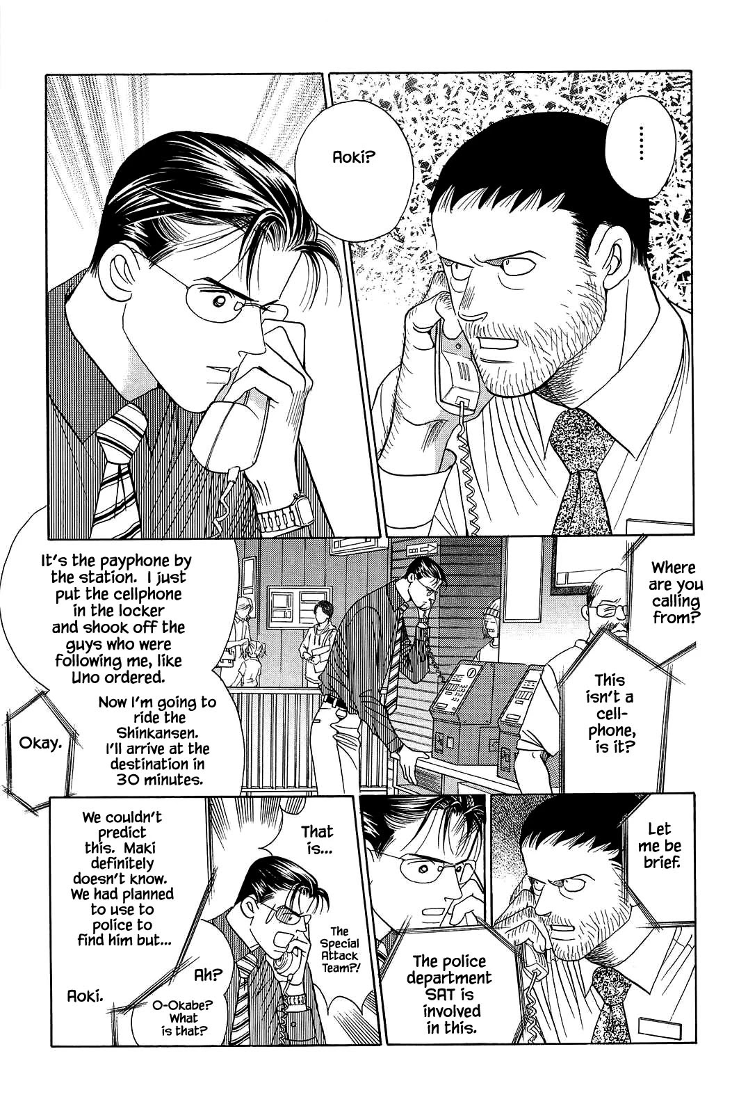 Himitsu Vol.11 Chapter 5 page 4 - Vol.11 Chapter 5