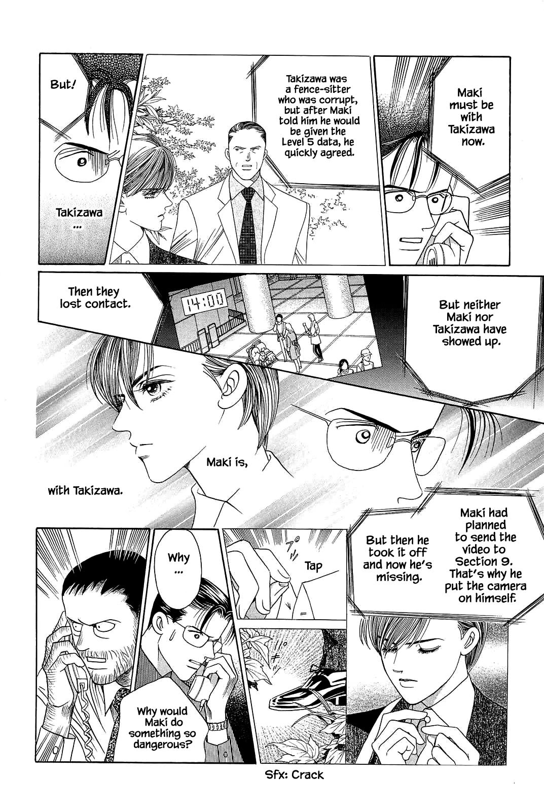 Himitsu Vol.11 Chapter 5 page 7 - Vol.11 Chapter 5