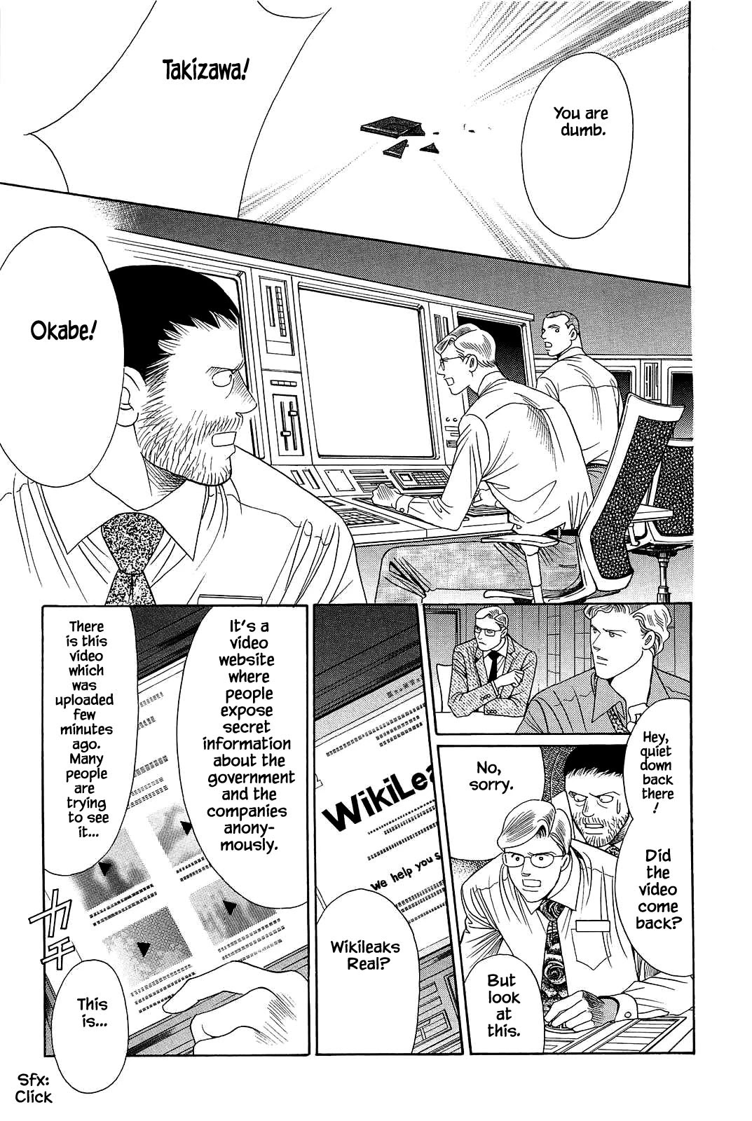 Himitsu Chapter 11.6 page 16 - Vol.11 Chapter 6
