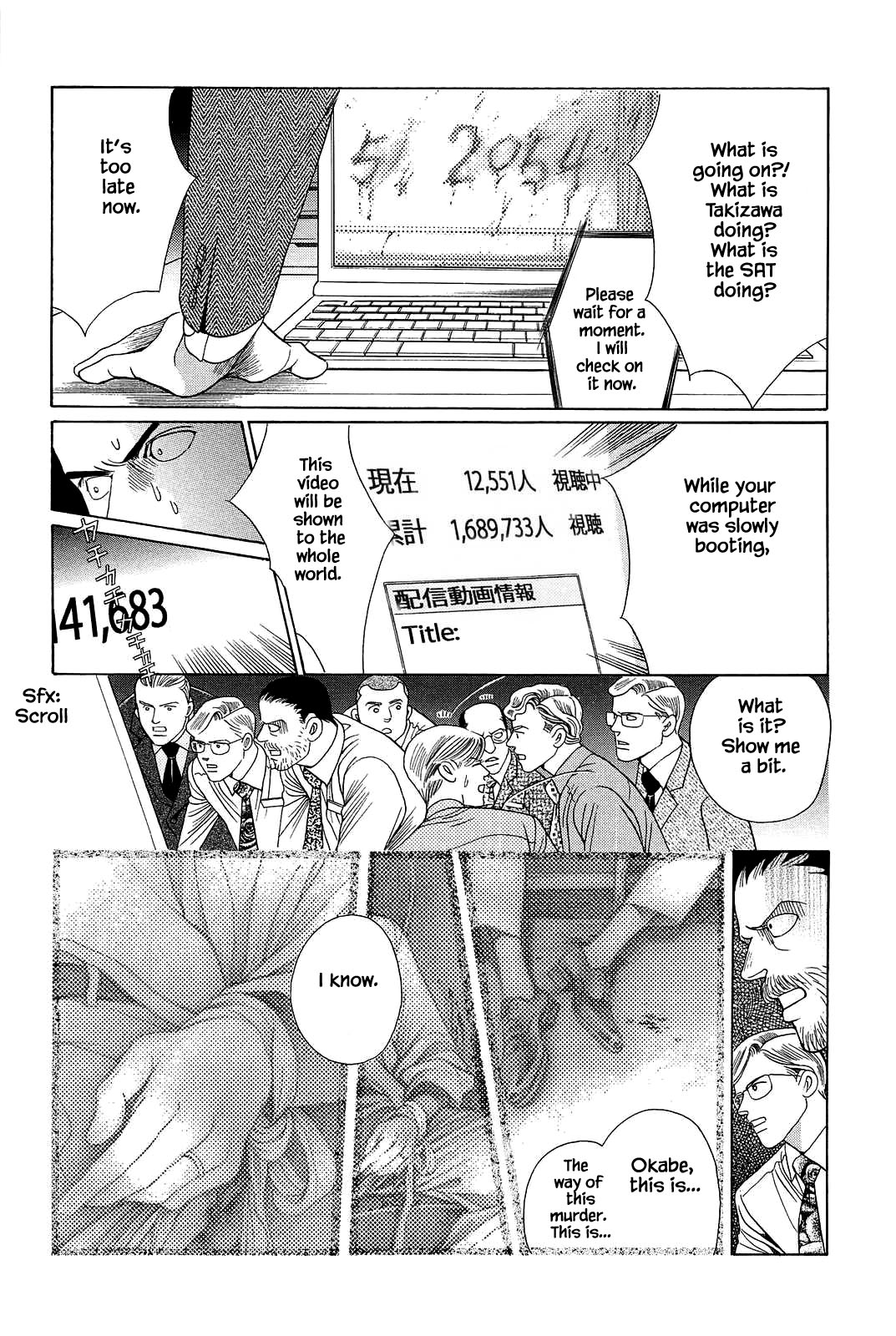 Himitsu Chapter 11.6 page 18 - Vol.11 Chapter 6