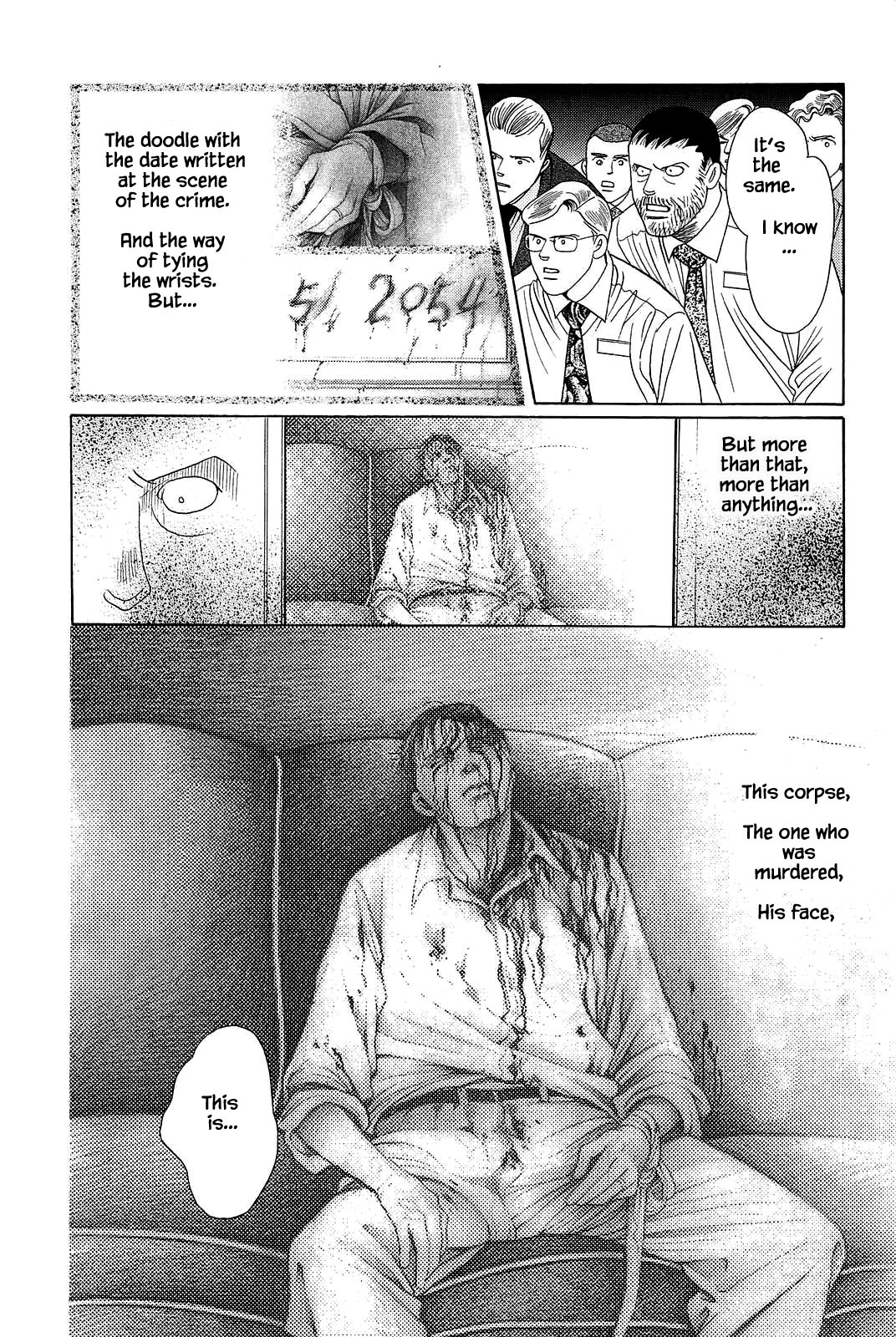 Himitsu Chapter 11.6 page 19 - Vol.11 Chapter 6