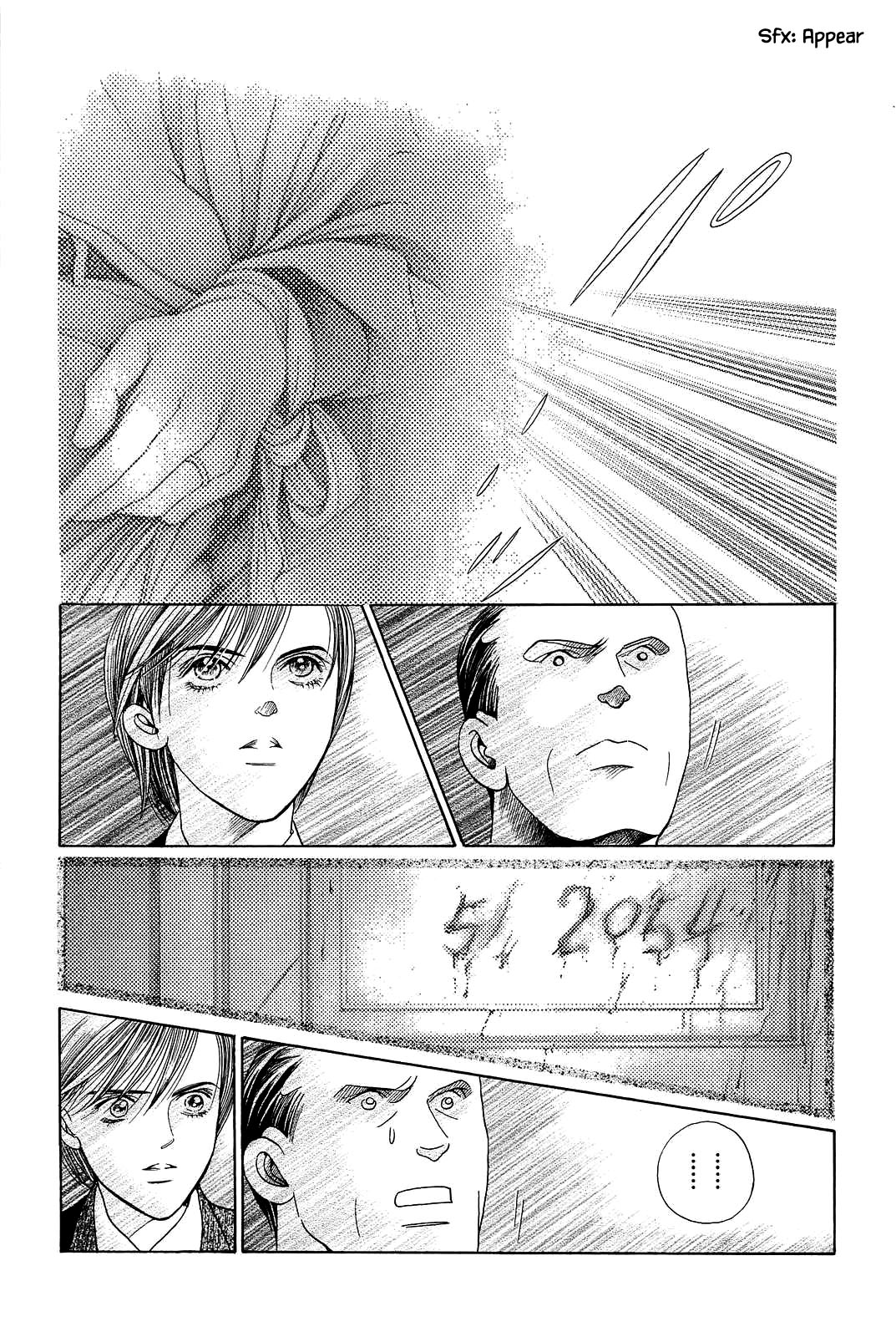 Himitsu Chapter 11.6 page 8 - Vol.11 Chapter 6