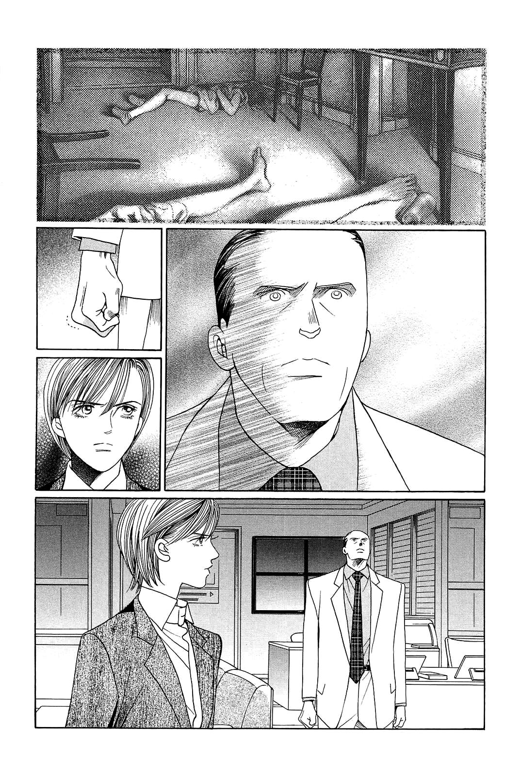 Himitsu Chapter 11.6 page 9 - Vol.11 Chapter 6