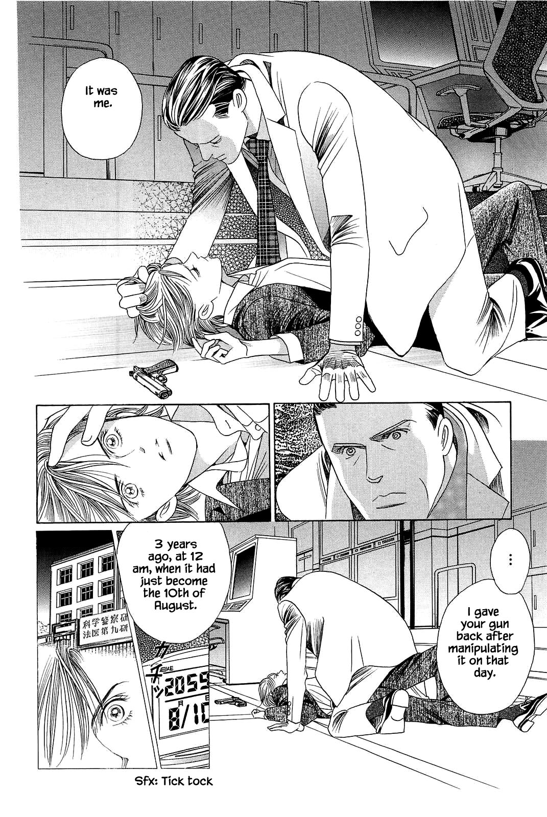 Himitsu Vol.11 Chapter 7 page 19 - Vol.11 Chapter 7