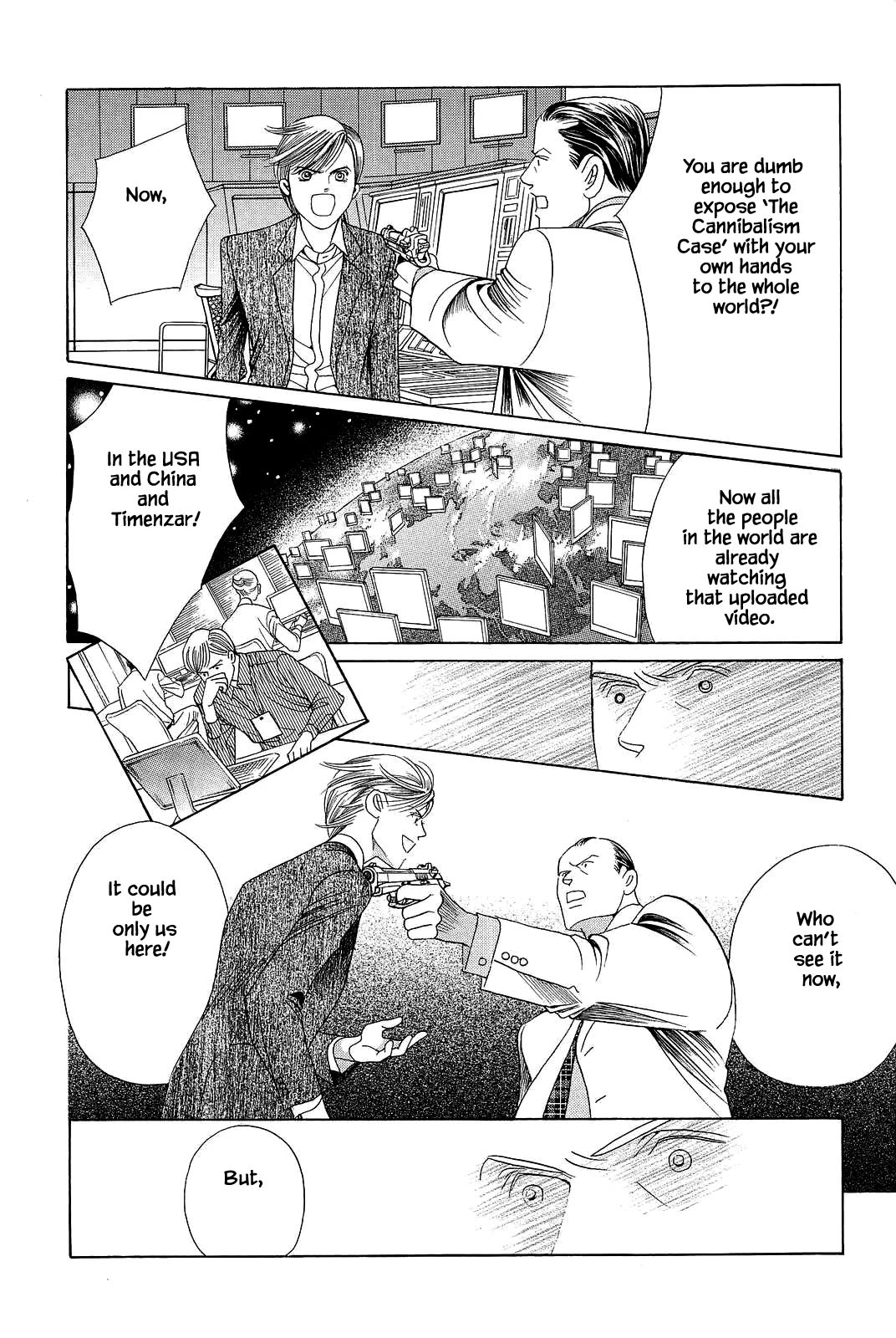 Himitsu Vol.11 Chapter 7 page 5 - Vol.11 Chapter 7
