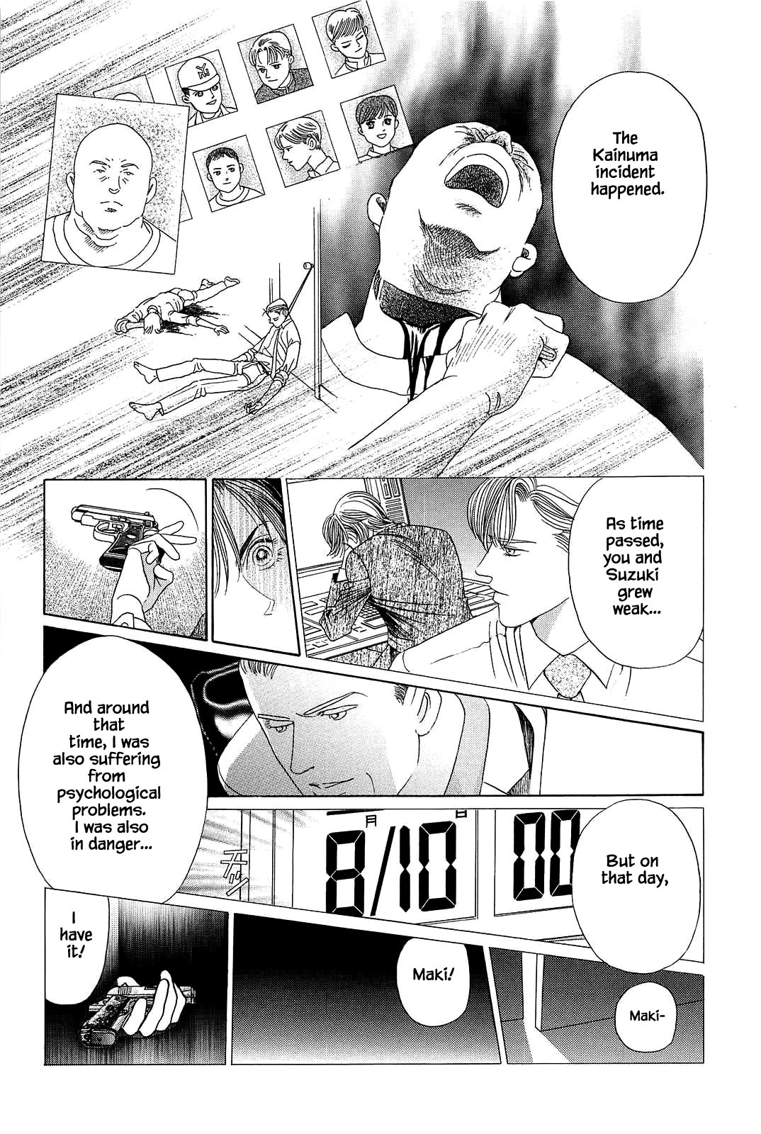 Himitsu Vol.11 Chapter 8 page 6 - Vol.11 Chapter 8