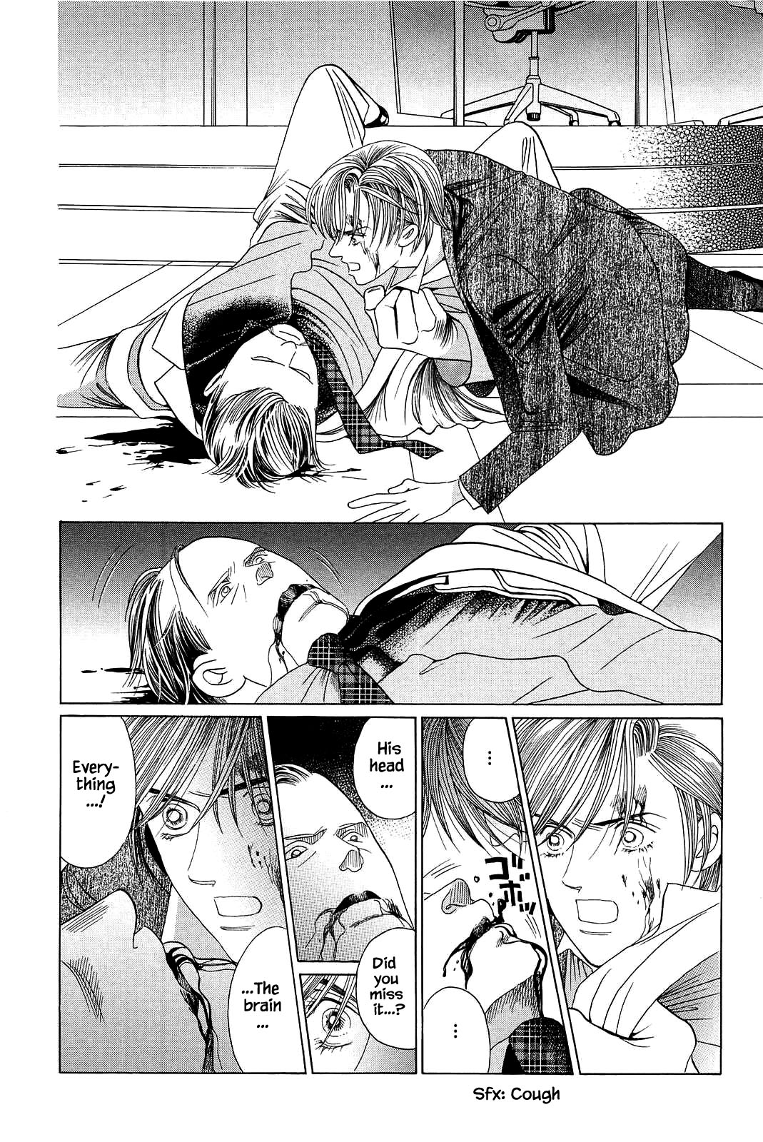 Himitsu Vol.11 Chapter 9 page 16 - Vol.11 Chapter 9