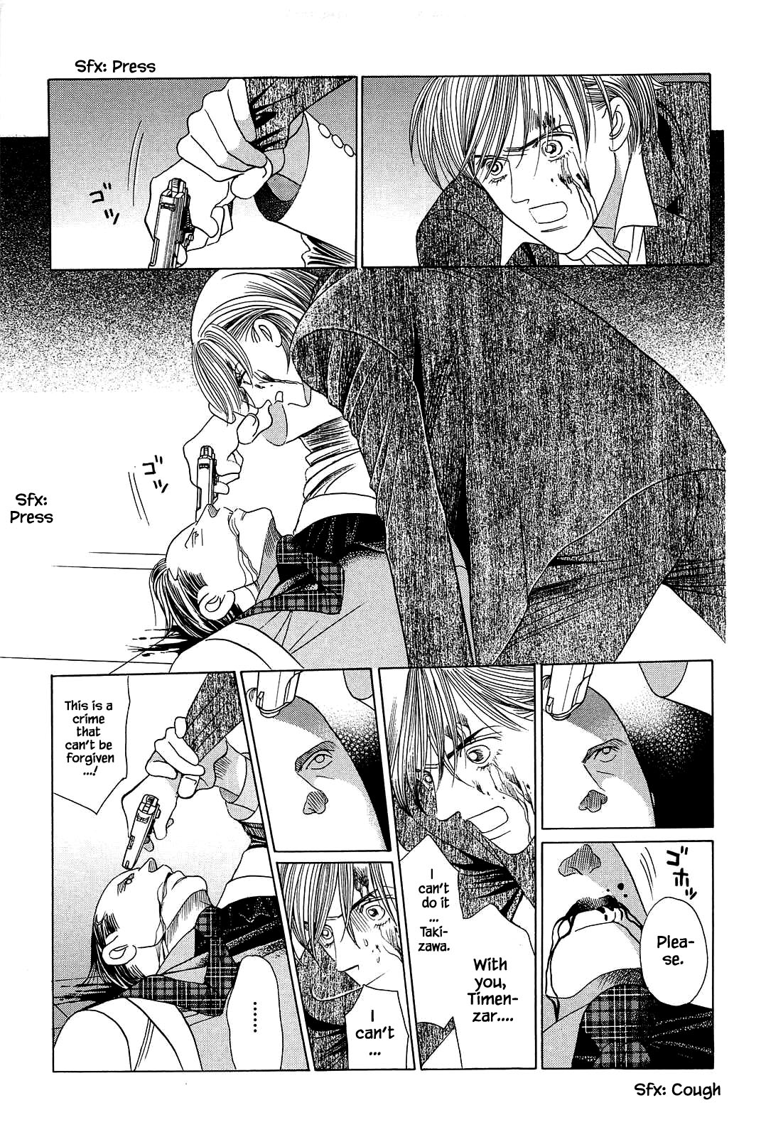 Himitsu Vol.11 Chapter 9 page 19 - Vol.11 Chapter 9