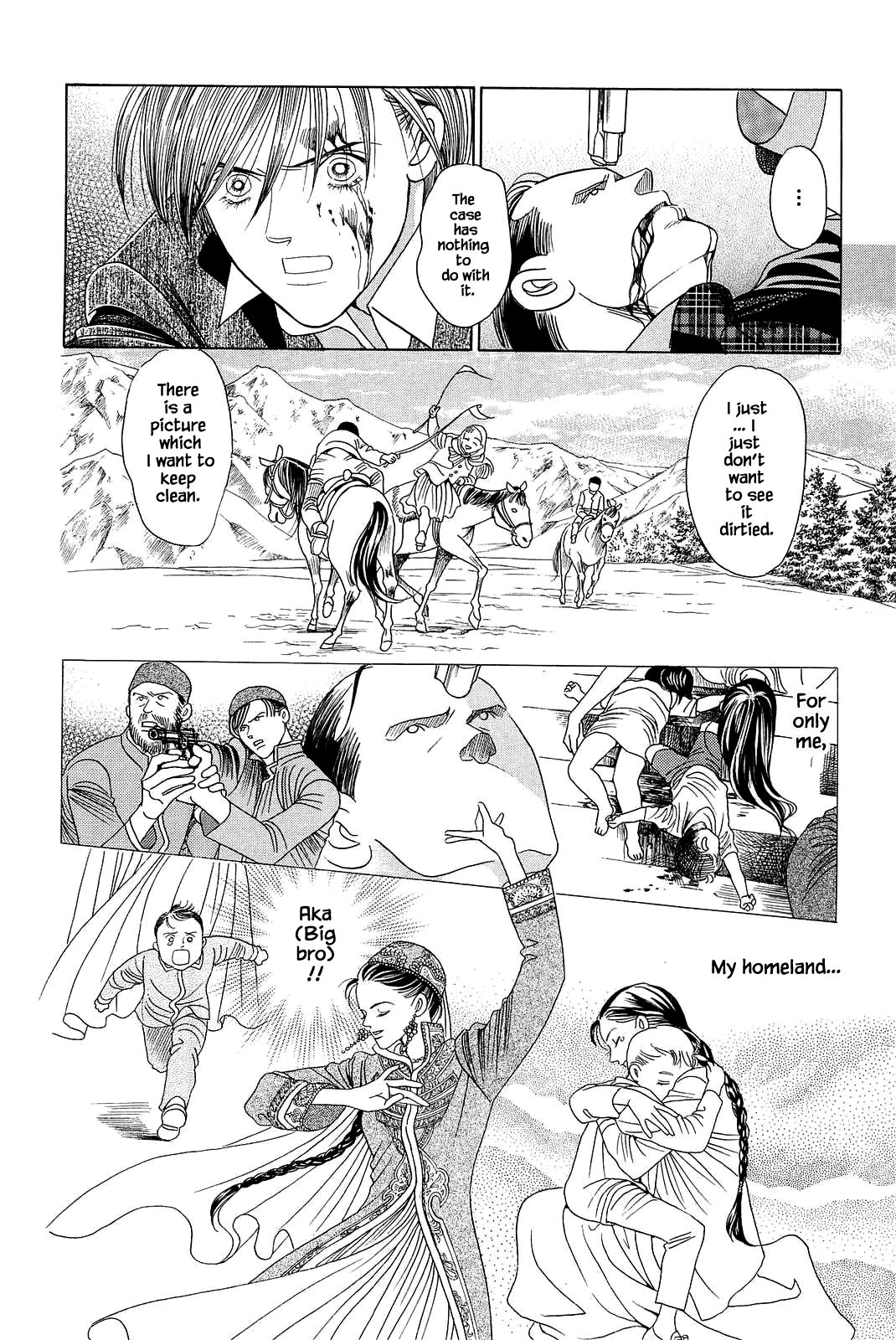 Himitsu Vol.11 Chapter 9 page 20 - Vol.11 Chapter 9