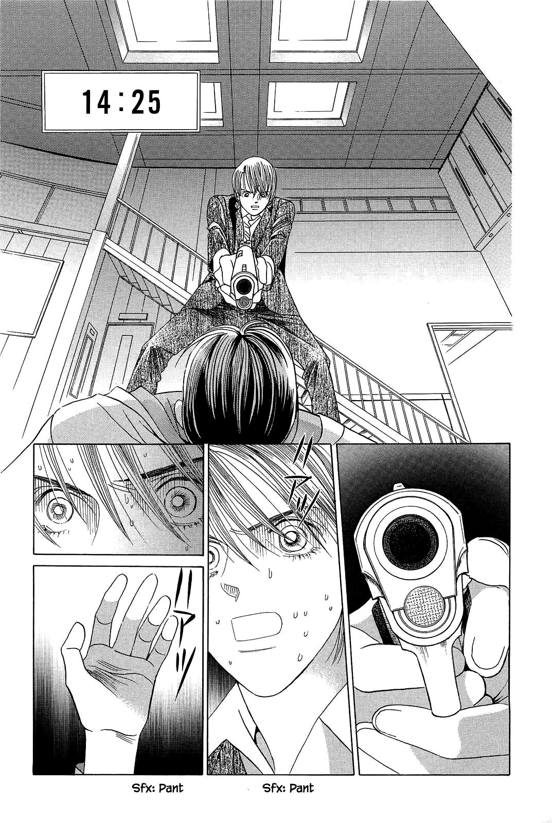 Himitsu Vol.11 Chapter 9 page 7 - Vol.11 Chapter 9