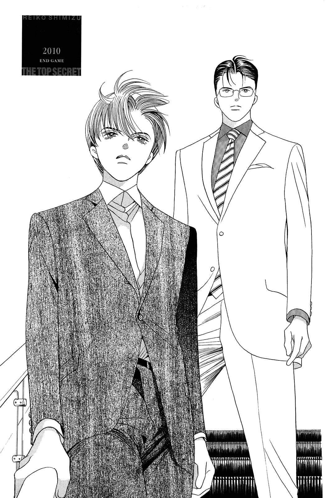 Himitsu Chapter 12.1 page 10 - Vol.12 Chapter 1