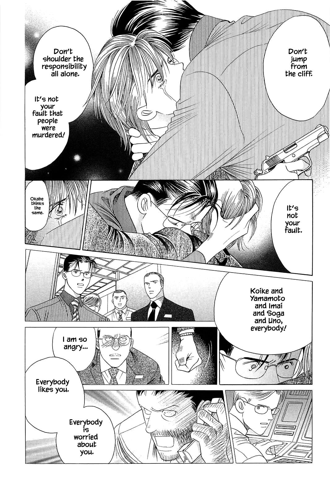 Himitsu Chapter 12.1 page 17 - Vol.12 Chapter 1