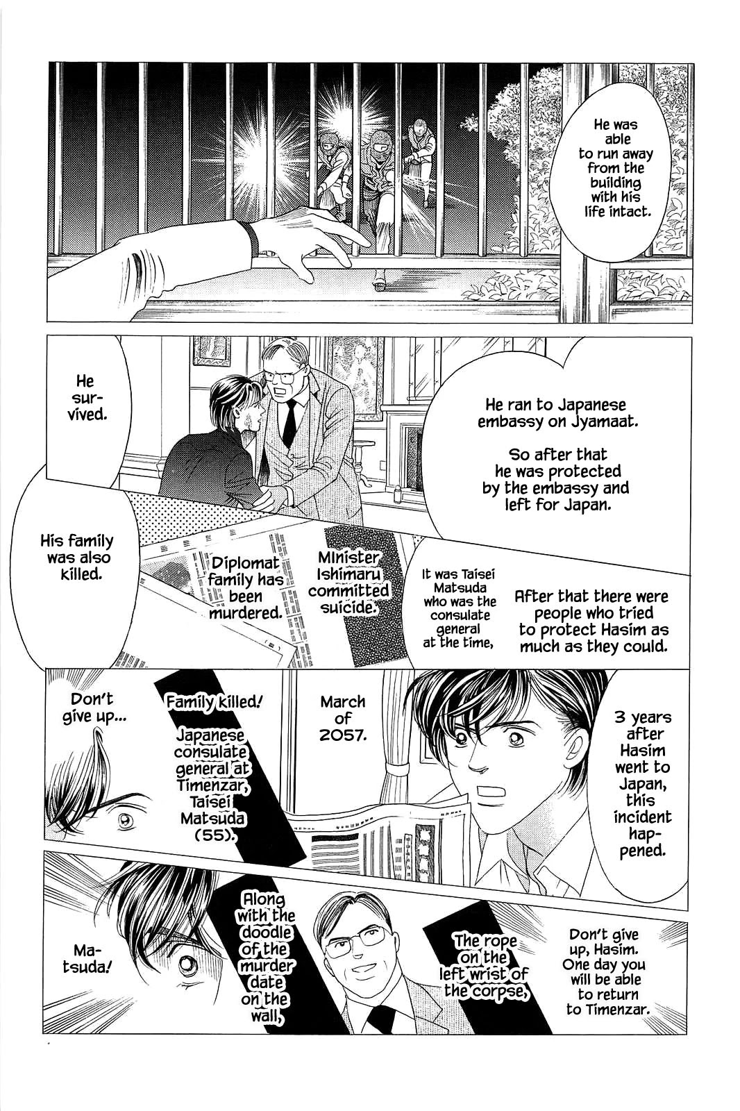 Himitsu Chapter 12.1 page 30 - Vol.12 Chapter 1