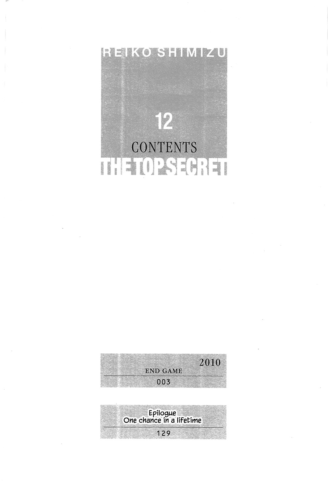 Himitsu Chapter 12.1 page 6 - Vol.12 Chapter 1
