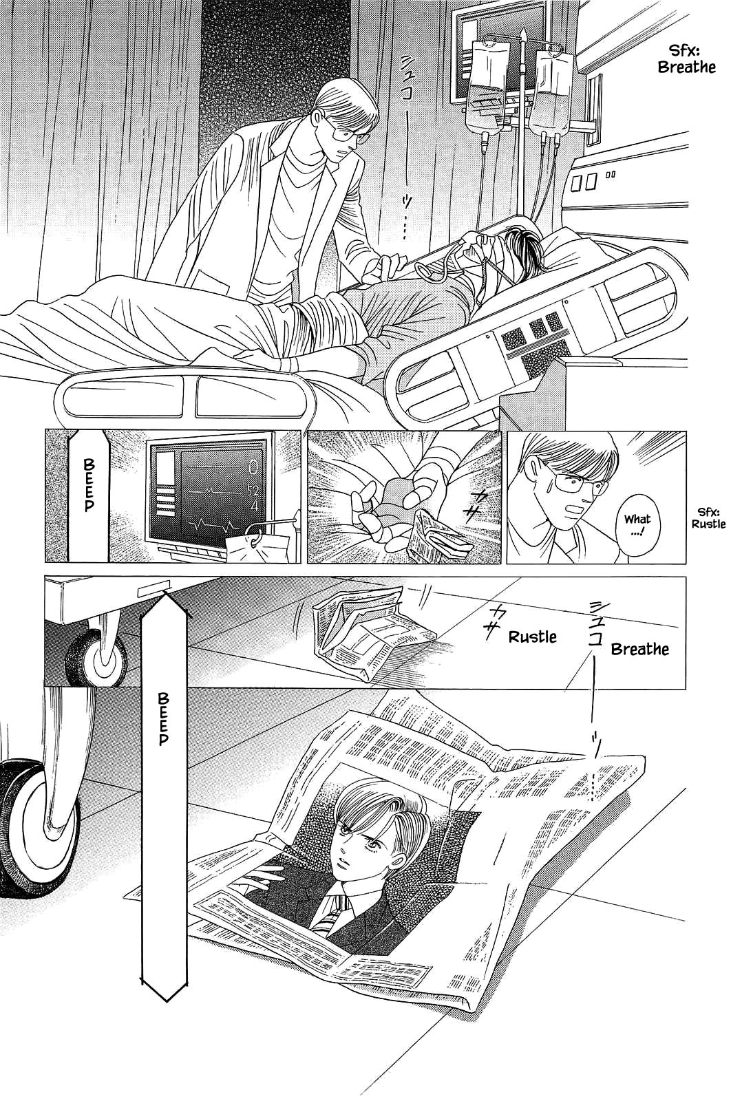 Himitsu Chapter 12.2 page 12 - Vol.12 Chapter 2