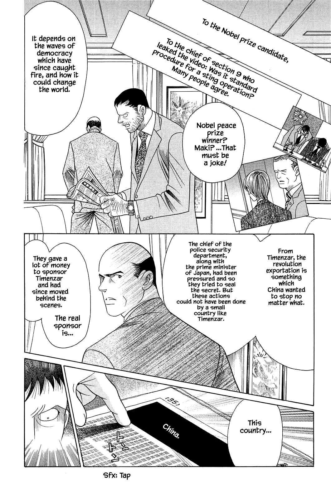 Himitsu Chapter 12.2 page 19 - Vol.12 Chapter 2