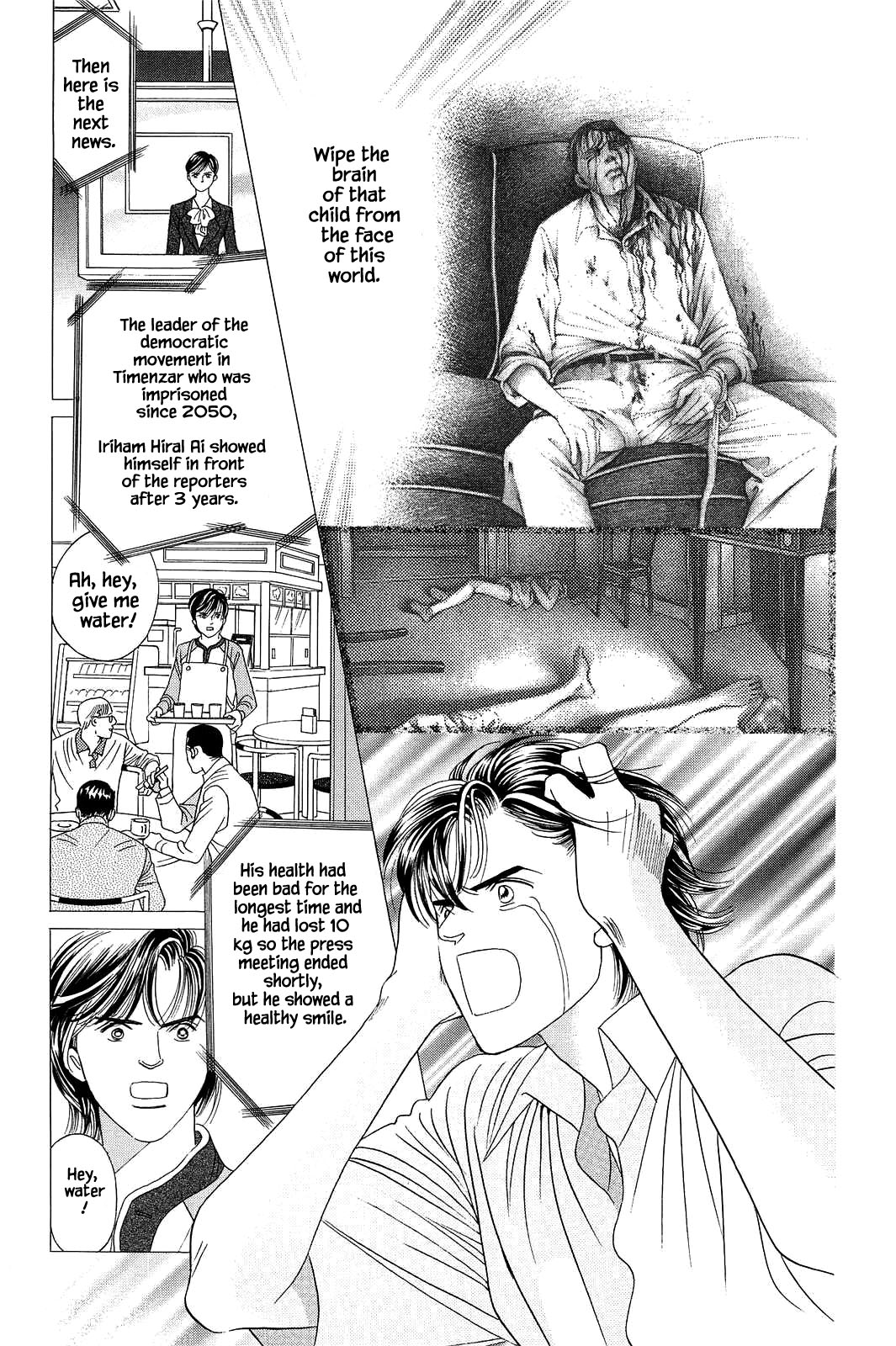 Himitsu Chapter 12.2 page 2 - Vol.12 Chapter 2
