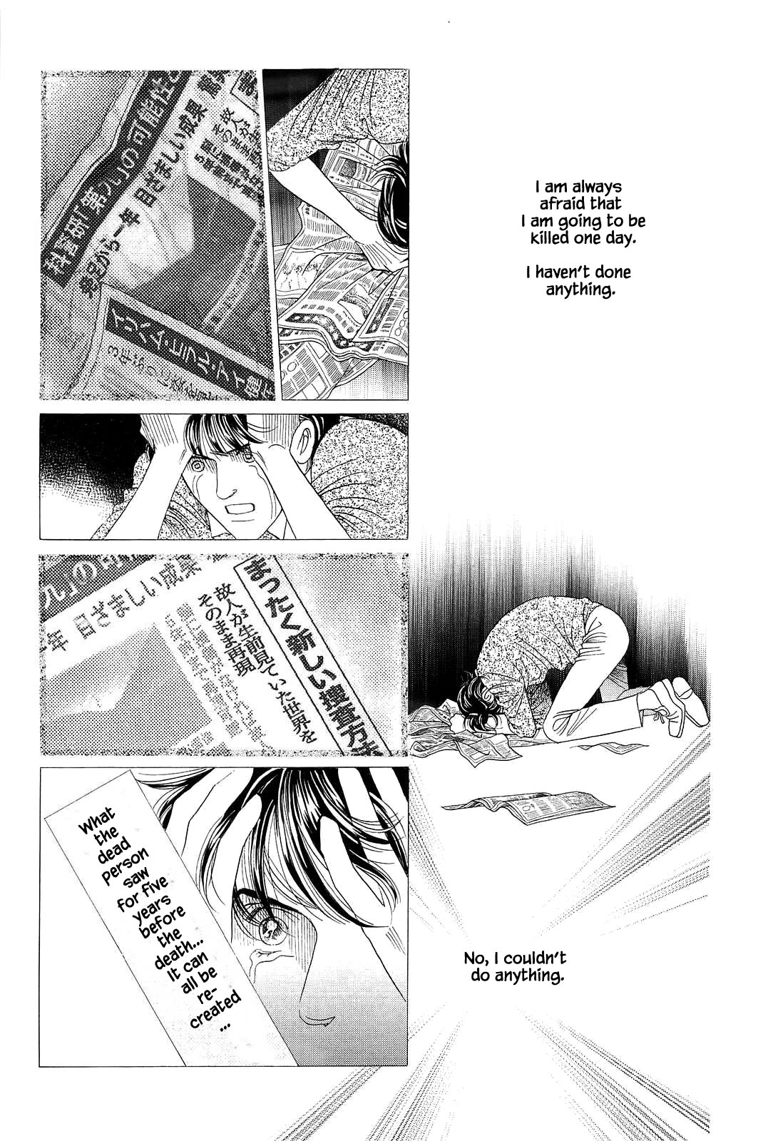 Himitsu Chapter 12.2 page 4 - Vol.12 Chapter 2