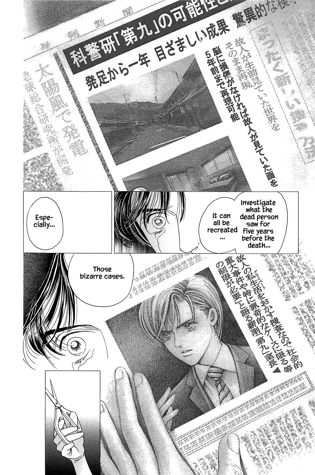 Himitsu Chapter 12.2 page 5 - Vol.12 Chapter 2