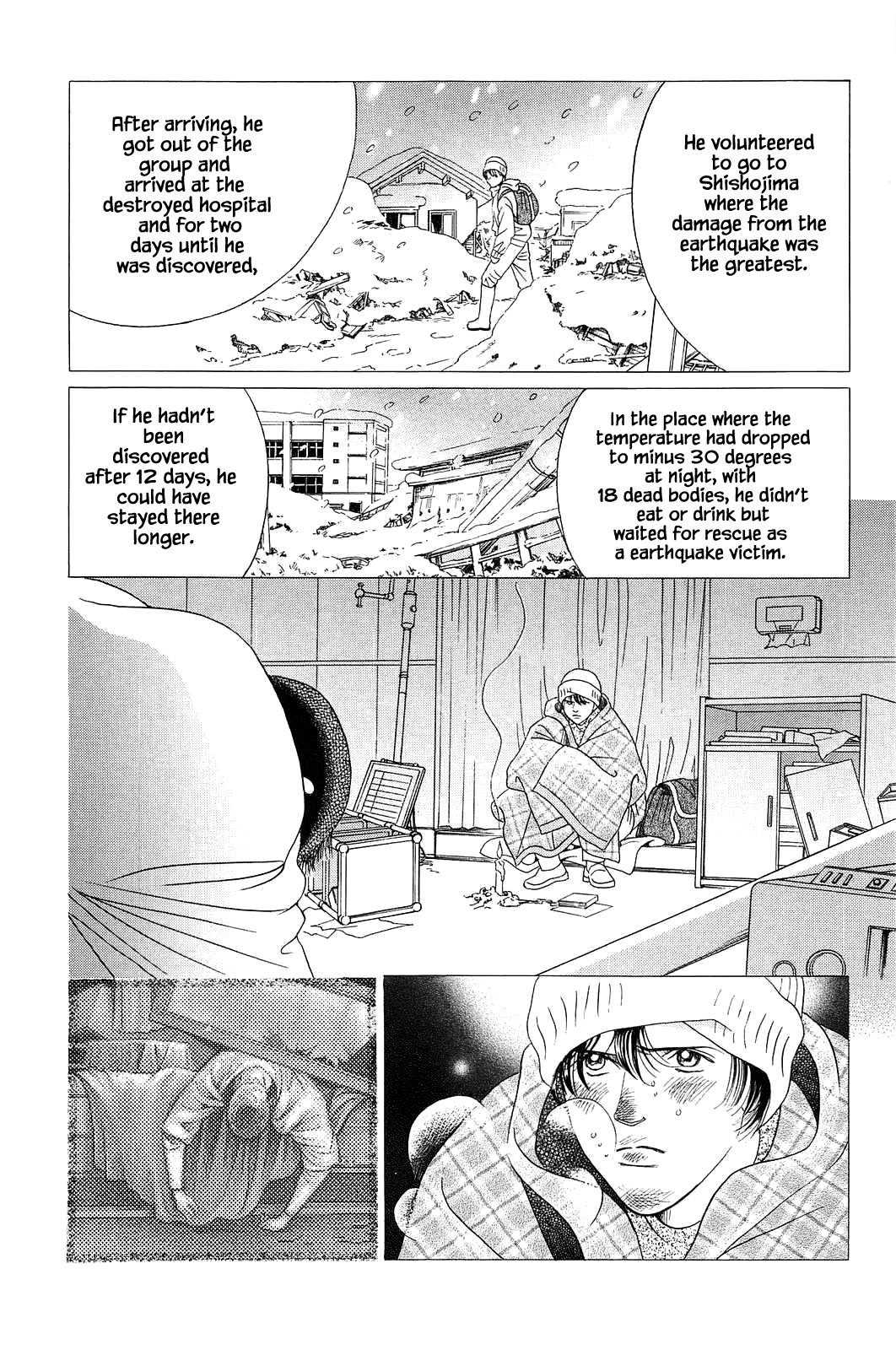 Himitsu Chapter 12.2 page 7 - Vol.12 Chapter 2